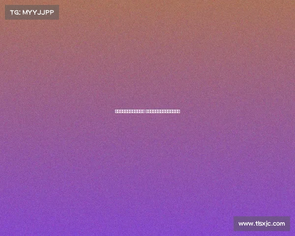 赫内斯：尼科无法加盟拜仁 沃尔特马德仍有机会成为新主帅